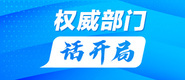 孝逼逼影院权威部门话开局_fororder_banner-371x160(1)
